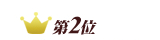 2��