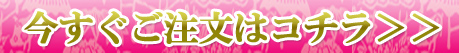 º£¤¹¤°¤´¤´Ãíʸ¤Ï¥³¥Á¥é¤ò¥¯¥ê¥Ã¥¯¡ä¡ä