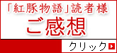 ����ʪ�촶�ۥ����ʡ�