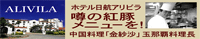 �ۥƥ����ҥ���ӥ�