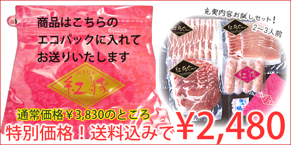 ���ڤ�����������åȤϥ����ѥå�������Ƥ��Ϥ��������ޤ���