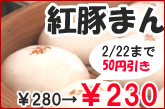 ���ڤޤ�