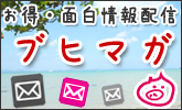 ���ڥ᡼��ޥ�������Ͽ