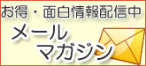 ���ڥ᡼��ޥ�������Ͽ