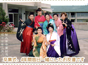 daigakunootomodati