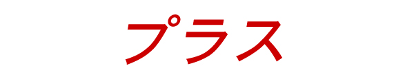 �ץ饹